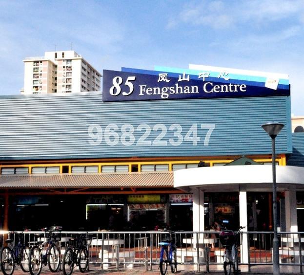 Blk 92 Bedok North Avenue 4 (Bedok), HDB 4 Rooms #144153672